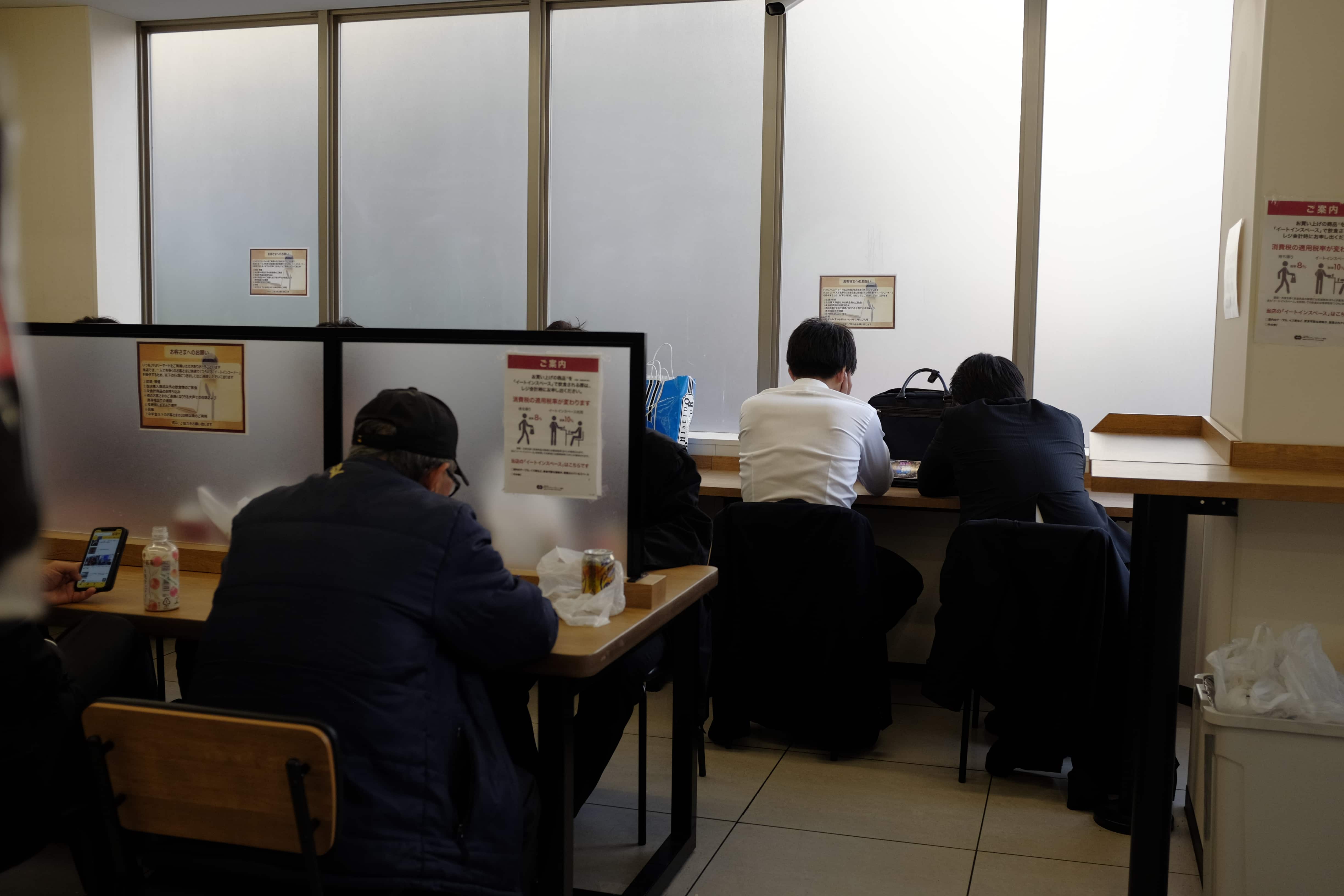 salarymen-familymart-japan